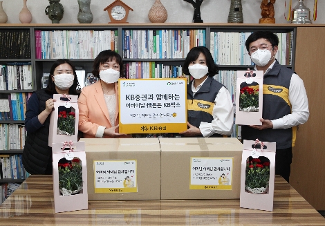 KB증권 홍승연 팀장(왼쪽에서 세 번째)과 도봉노인종합복지관 이은주 관장(왼쪽에서 두 번째) 이 지난 7일 어버이날을 맞이 행사에서 기념사진을 촬영하고 있다. 사진=KB증권