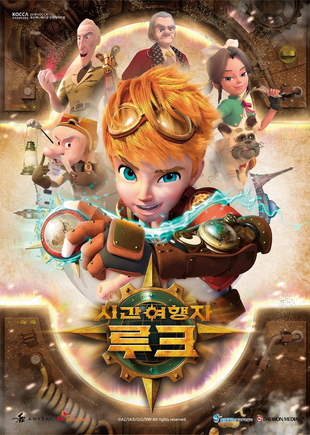 대원미디어 신작 '시간여행자 루크' 첫 방영 시청률 애니메이션 1위 달성