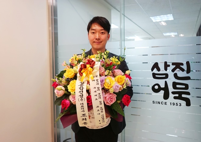 삼진어묵 박용준 대표가 플라워 버킷챌린지에 동참하고 있다.(사진제공=삼진어묵)