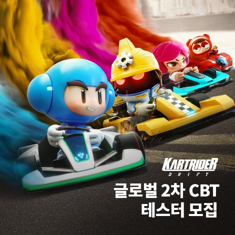 ‘카트라이더 드리프트’ 2차 글로벌 CBT 실시 안내 이미지. 사진=넥슨