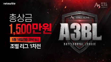 ‘A3 스틸얼라이브’ 배틀로얄 첫 정규 시즌 이미지. 사진=넷마블