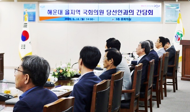해운대을지역 국회의원 당선인과의 간담회.(사진제공=김미애 당선인 측)