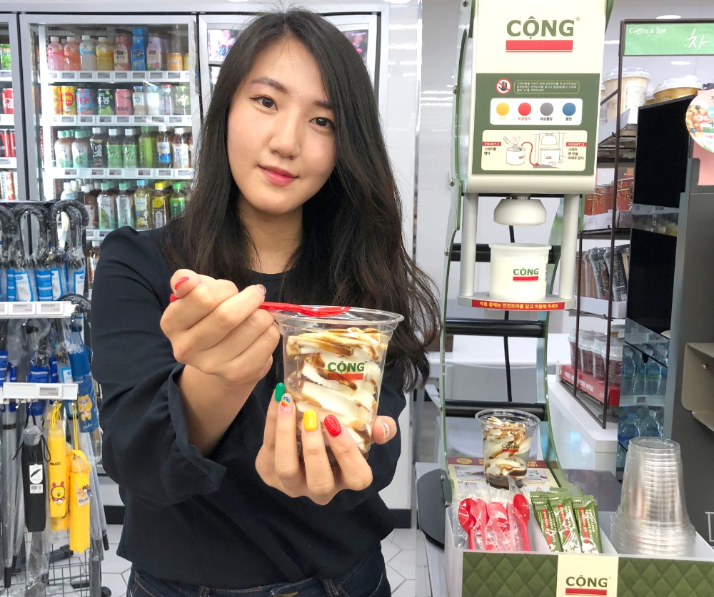 세븐일레븐, 베트남 콩카페 ‘코코넛소프트’ 출시