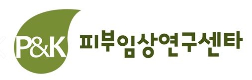 P&K 피부임상연구센타, 바이오이미징 및 AI를 활용한 항노화 평가법 개발