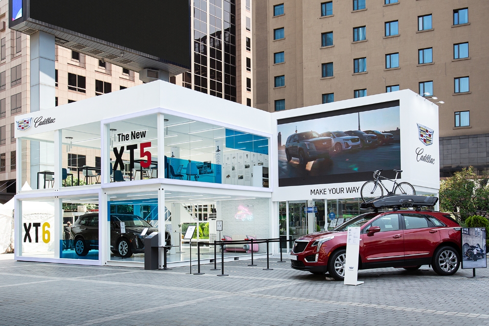 광화문 모바일큐브