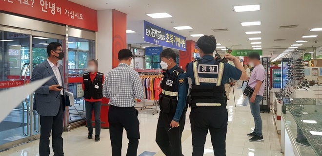 홈플러스 밀양점에서 실종아동 조기 발견을 위한 '코드아담' 모의훈련을 하고 있다.(사진제공=경남경찰청)