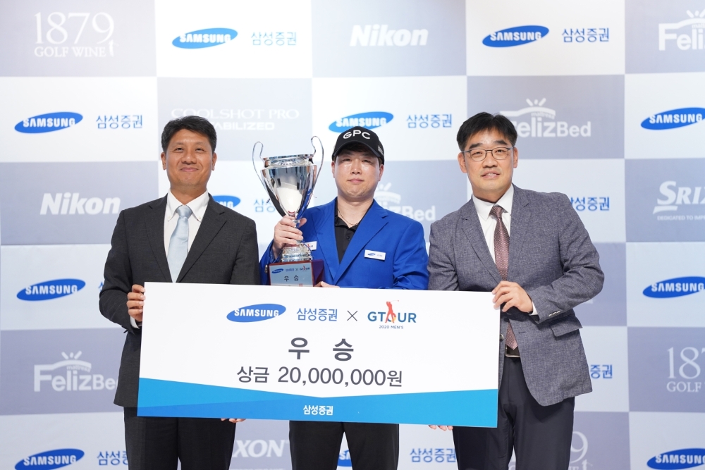 골프존, ‘2020 삼성증권 GTOUR 남자대회 1차' 순범준 우승