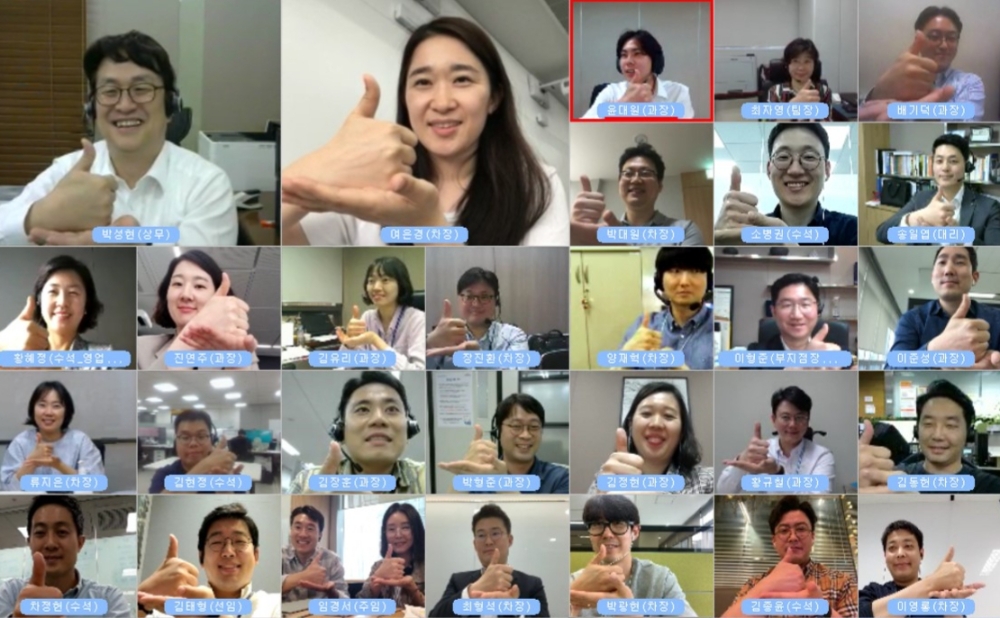 신한금융그룹, 2020년 원신한패널 온 택트(On-tact) 간담회 실시