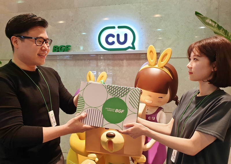 BGF그룹, 10년간 착한 사내경매 500건 진행