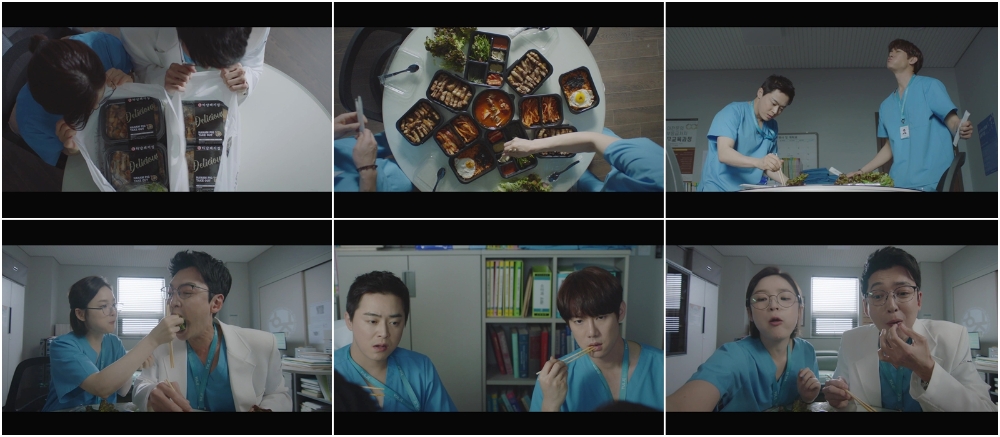 tvN '슬기로운 의사생활' 속 ‘하남돼지집’ 배달삼겹살 먹방 방영