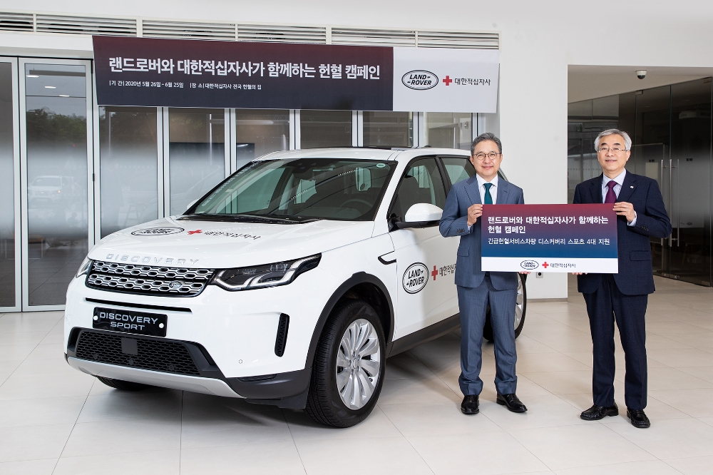 (좌)재규어 랜드로버 코리아 백정현 대표, (우)대한적십자사 혈액관리본부 조남선 본부장.(사진=재규어랜드로버코리아)