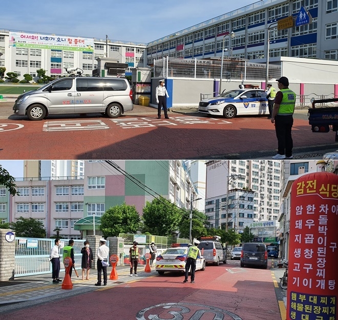 초등학교 1~2학년 개학 첫 날 어린이 안전확보에 나서고 있다.(사진제공=부산경찰청)