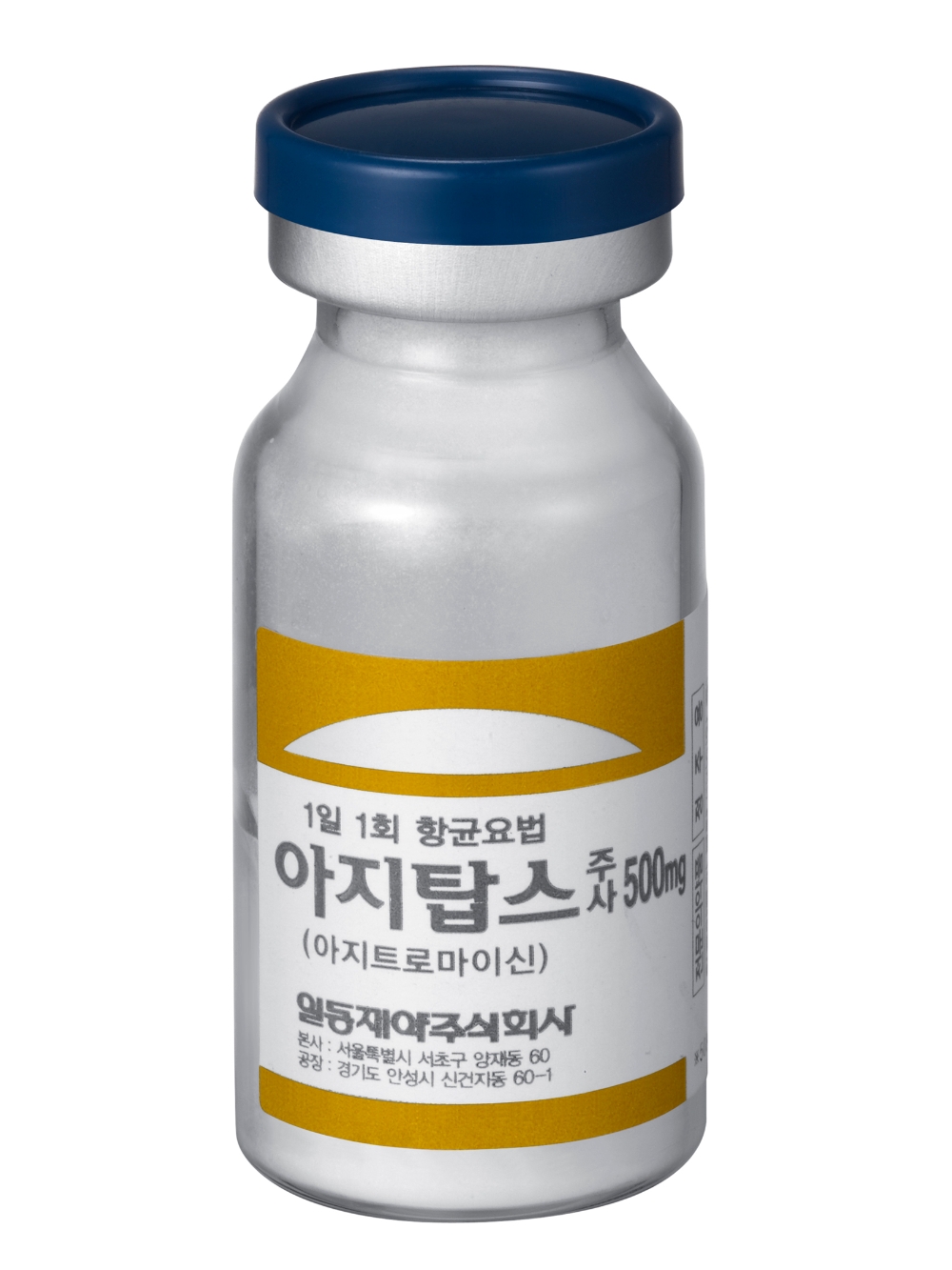 일동제약, 코로나19 관련 싱가포르에 감염증치료제 공급