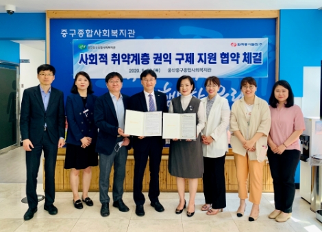 동서발전, 취약계층 권익 구제 지원 확대