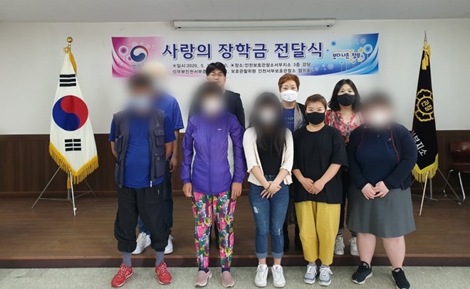 28일 열린 사랑의 장학금 전달식 행사 기념촬영.(사진제공=인천서부준법지원센터)