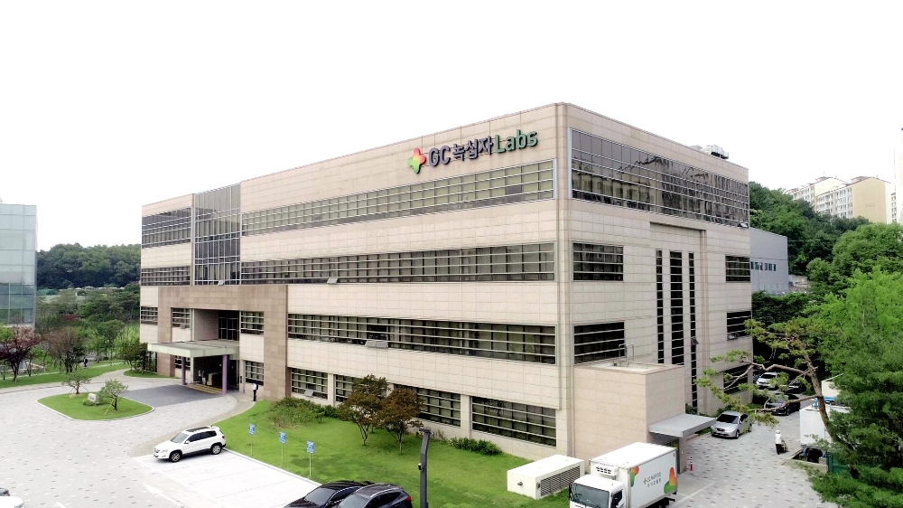 GC녹십자의료재단, 체외진단의료기기 임상적 성능시험기관 국내 최초 지정