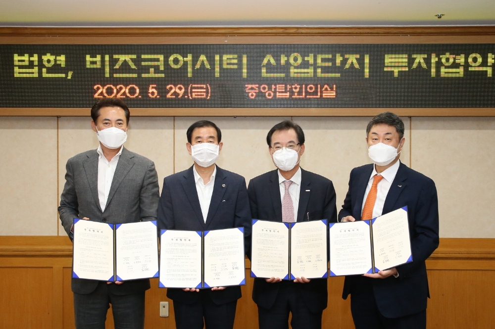 (왼쪽부터)문인곤 삼원산업개발 전무이사, 조길형 충주시장, 김진원 호반산업 사장, 임정규 교보증권 전무가 기념촬영을 하고 있다.(사진=호반건설)