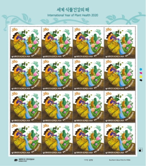 우정본부, ‘세계 식물건강의 해’ 기념우표 발행