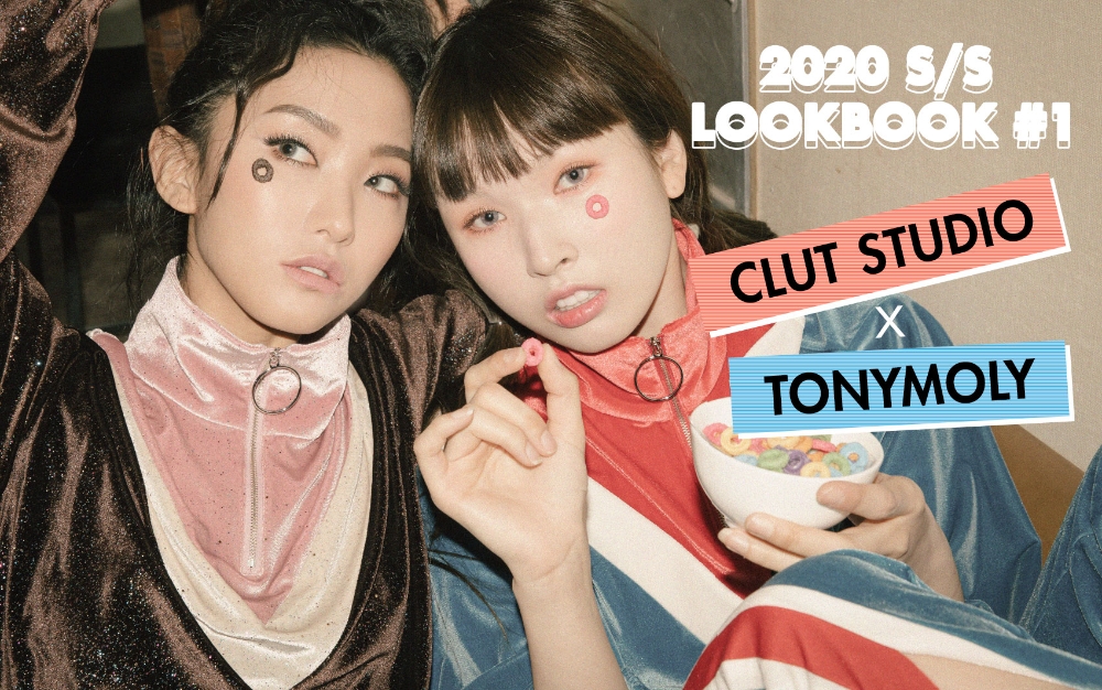 토니모리, 스트리트 감성 콜라보 룩북 공개