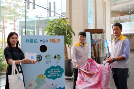 동서발전, 환경의 날 맞아 폐플라스틱 새활용