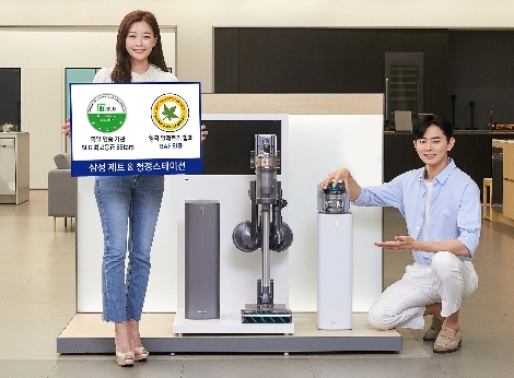삼성전자 모델이 삼성디지털프라자 강남본점에서 SLG와 BAF인증을 받은 2020년형 프리미엄 무선 청소기 ‘삼성 제트’와 미세먼지 걱정 없이 먼지통을 간편하게 관리할 수 있는 ‘청정스테이션’ 을 소개하고 있다. 사진=삼성전자