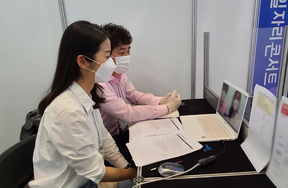 고졸인재 일자리 콘서트 참여