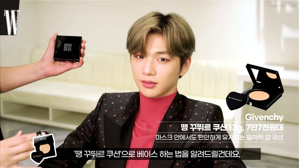 지방시 뷰티, 강다니엘과 함께한 메이크업 튜토리얼 영상 공개