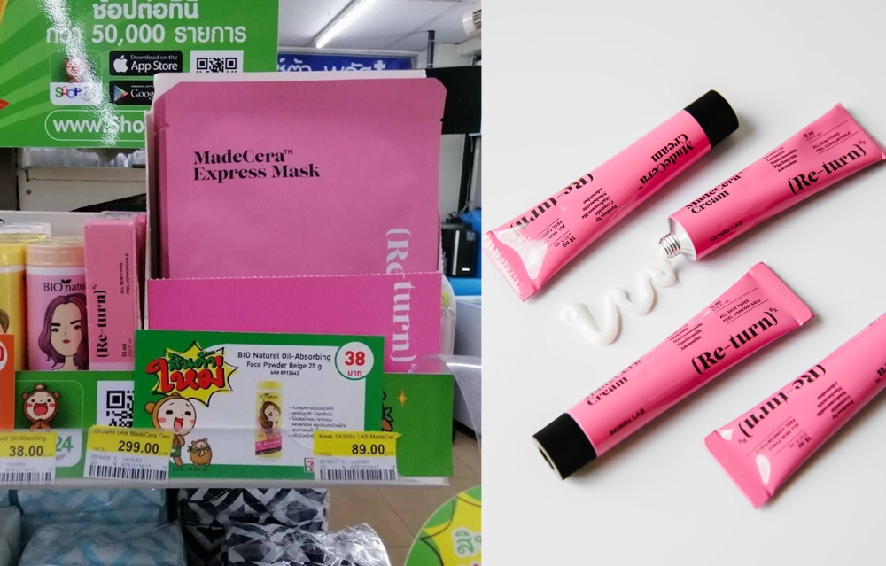 스킨알엑스랩, 태국 방콕 ‘세븐일레븐’ 입점