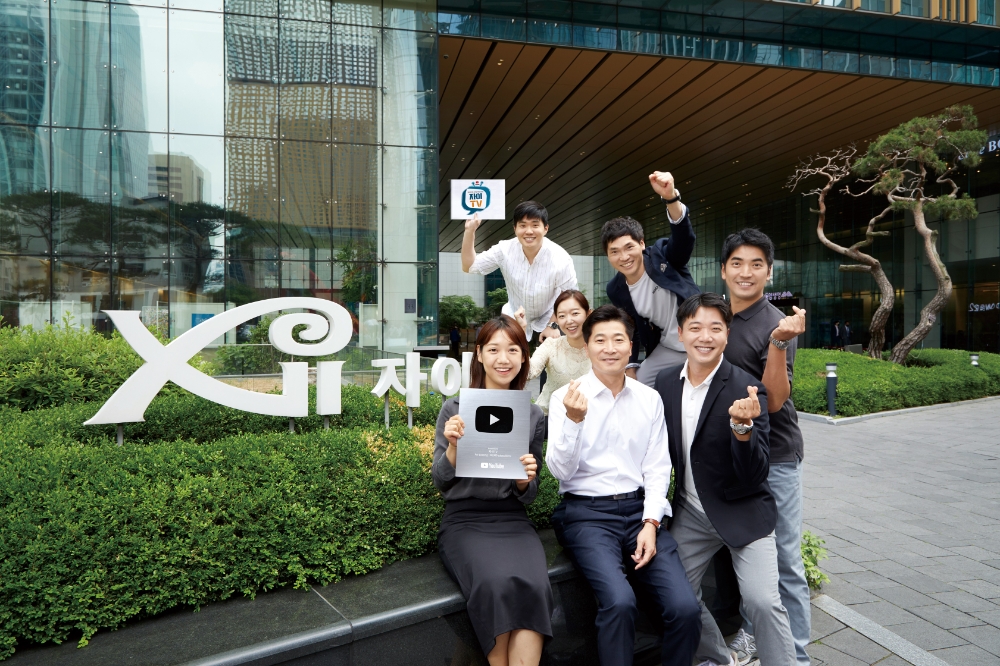 GS건설 건축주택부문 대표 김규화 부사장(사진 첫줄 가운데)와 유튜브 채널 자이TV에 출연했던 직원들이 GS건설 본사 그랑서울 앞에서 유튜브 실버버튼 달성 기념촬영을 하고 있다.