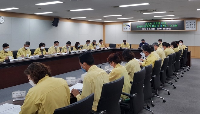 8일 군청브리핑룸에서 포스트코로나 및 4차 산업혁명 시대에 대응하기 위한 ‘쉴자리‧일자리‧제자리 프로젝트’ 보고회를 군수주재로 열고 있다.(사진제공=부산 기장군)