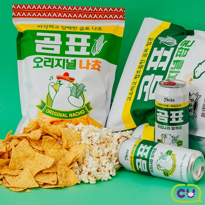 CU, 곰표 밀맥주 초도 생산량 10만 개 3일 만에 완판…국산맥주 TOP10 진입