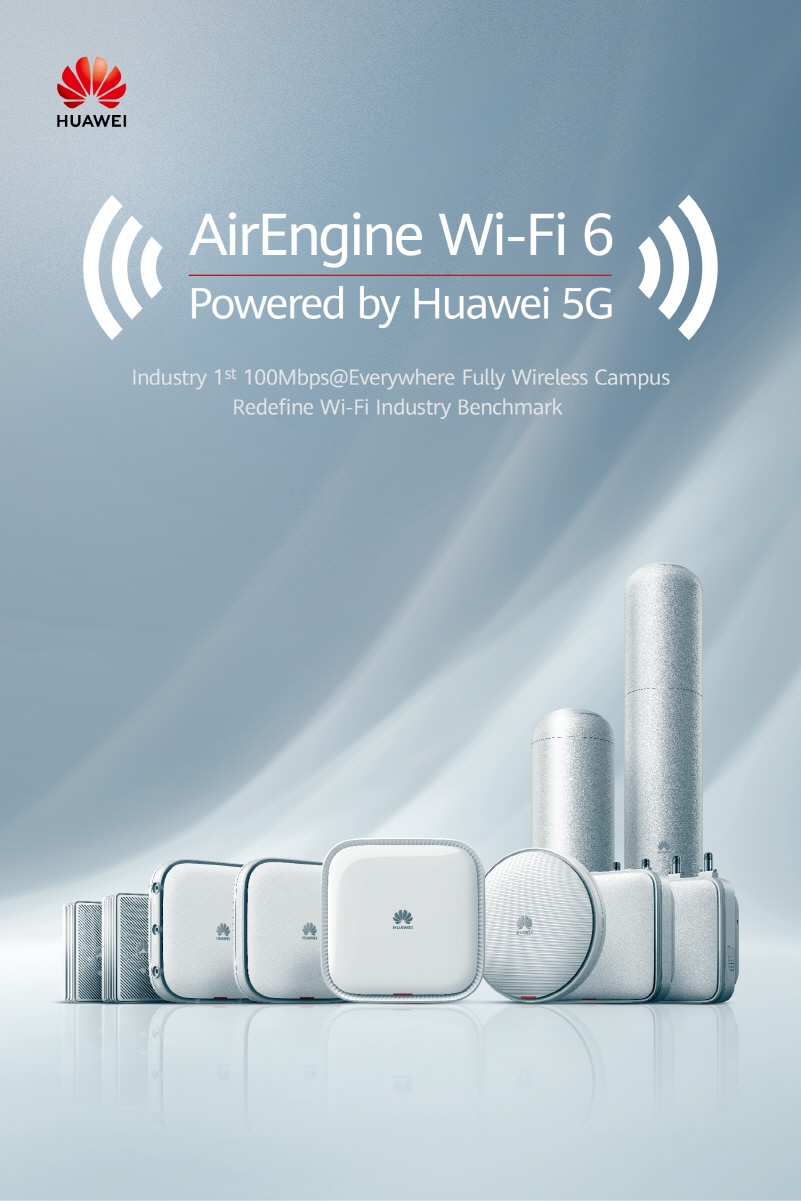 화웨이, 에어엔진 와이파이 6 제품 출시
