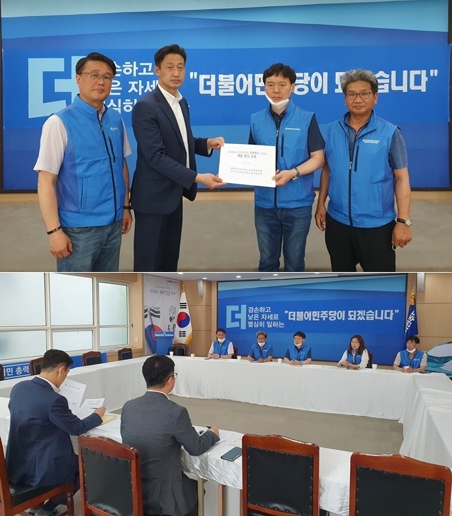 시군구연맹이 11일 더불어민주당 인천시당을 항의방문해 노조명예훼손 발언을 한 인천중구 정동준 구의원에 대한 징계처분 등 재발방지대책 수립을 요구하고 있다.(사진제공=전국시군구공무원노동조합연맹)