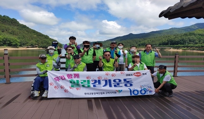 (사진제공=구미준법지원센터)