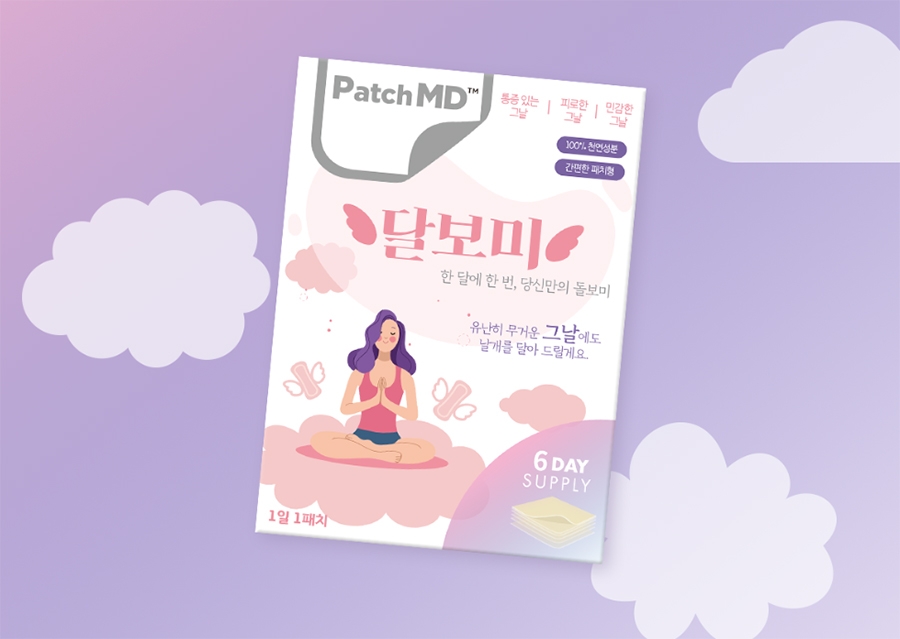 피오유엘, 생리통 완화에 도움 주는 패치엠디 달보미 패치 출시