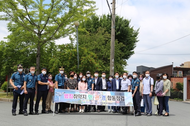 11일 셉테드를 적용한 환경개선 사업추진 주민설명회를 갖고 범죄취약지 민·관·경 합동점검.(사진제공=창원중부경찰서)