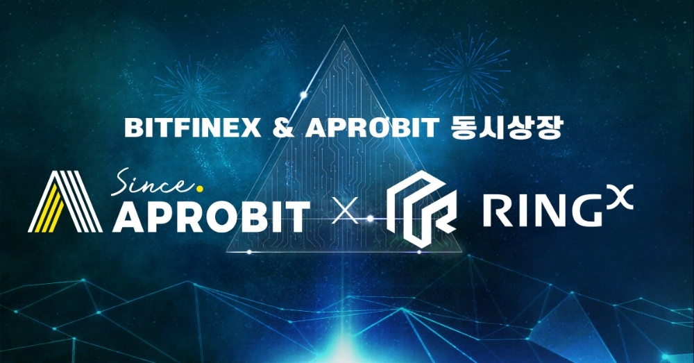 에이프로빗(APROBIT) 첫 상장 프로젝트 발표