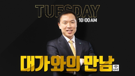 하나금투가 실시하는 '대가와의 만남' 안내 이미지. 사진=하나금융투자