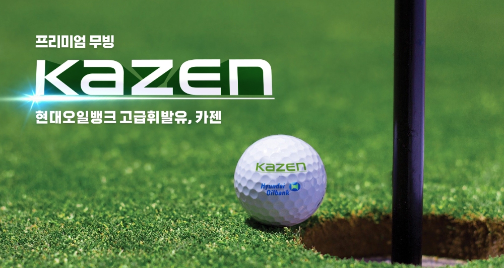 골프존 제휴