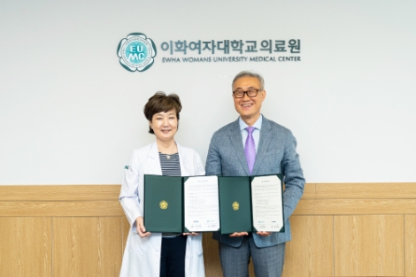 이화여대의료원, 50플러스코리안과 업무 협약 체결