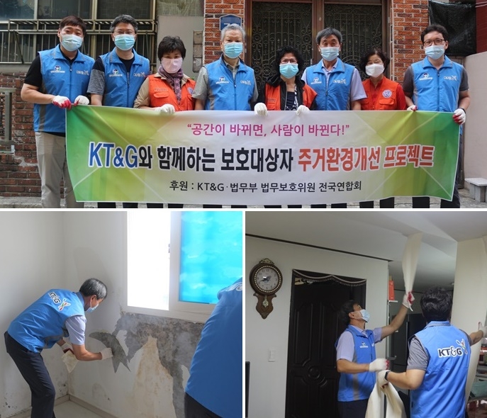 (사진제공=법무보호복지공단부산지부)