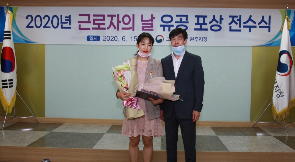 국순당 횡성양조장 배영 과장, 근로자의 날 대통령 표창 수상