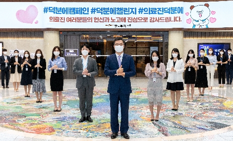 정일문 한국투자증권 사장(가운데)이 여의도 한국투자증권 본사 로비에서 임직원과 함께 ‘덕분에 챌린지’ 캠페인에 동참하고 있다. 사진=한국투자증권