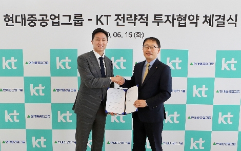 협약식이 끝난 후 KT 구현모 대표(사진 오른쪽), 현대중공업지주 정기선 경영지원실장이 기념촬영을 하고 있다. 사진=KT