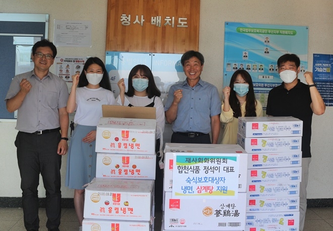 재사회화위원회 합천식품 정석이 대표의 숙식보호대상자를 위한 냉명, 삼계탕을 지원받고 이흥수 지부장(우측 세번째)과 정순찬 보호과장(왼쪽 첫번째) 등 직원이 기념촬영.(사진제공=한국법무보호복지공단부산지부)