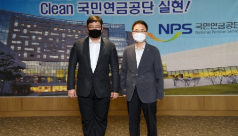 국민연금, 산업안전보건공단과 협업 감사 실시로 안전점검 강화