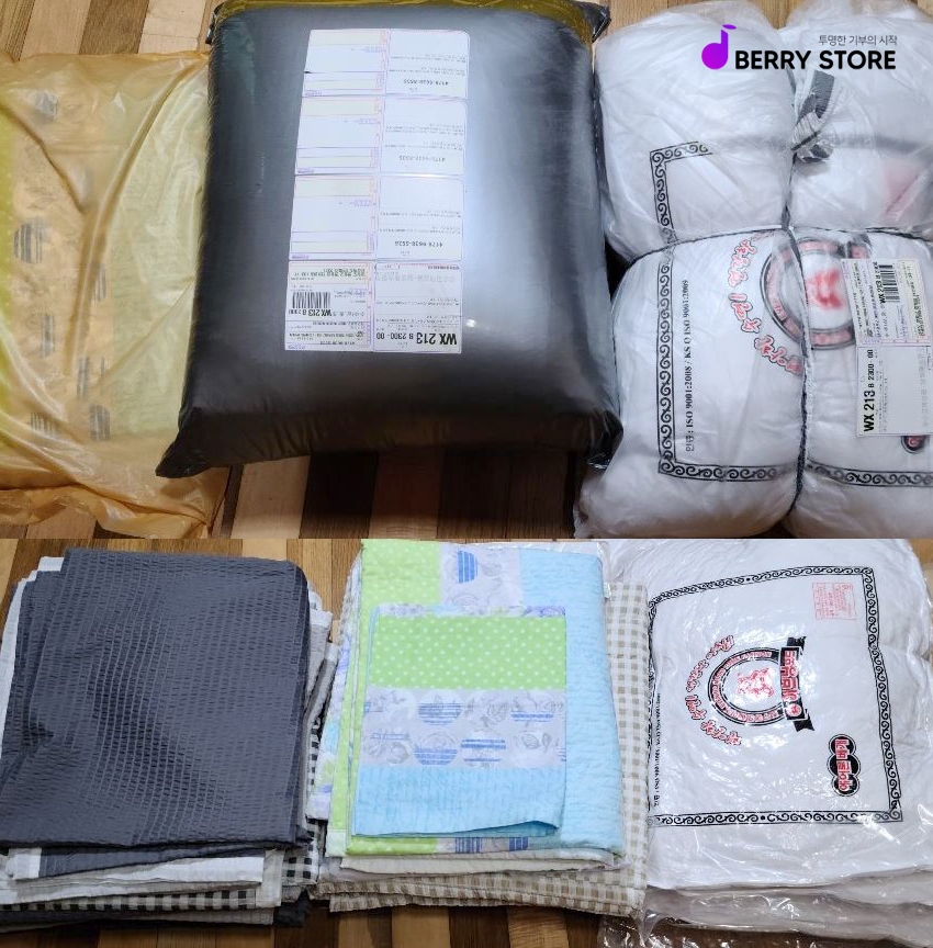 베리스토어에서 판매된 ‘성대현, 조지훈의 애장품’ 아이들의 여름 이불로 전달돼