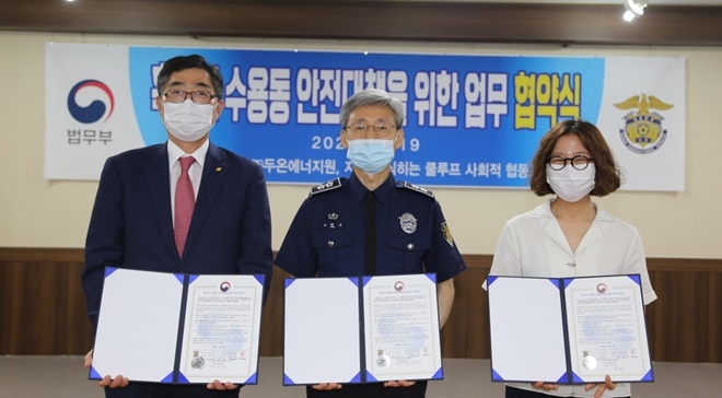 19일 혹서기에 수용동 내 적정 온도를 유지하고 수용자 건강관리를 위해 쿨루프 차열 시공관련 업무협약서를 내보이며 기념촬영.(사진제공=부산구치소)