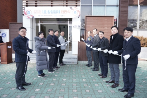 전기안전공사, ‘케샘(KESM)’ 민간 일자리 창업 희망자 모집