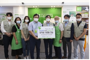 창업진흥원, 아름다운가게와 ‘아름다운하루’ 행사 개최